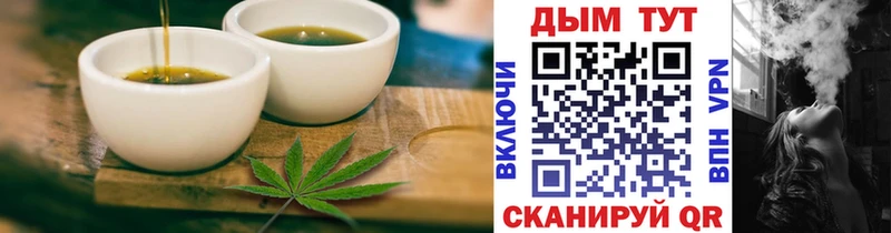 Печенье с ТГК конопля  Сольцы 