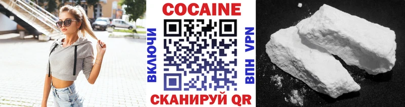 дарнет шоп  кракен зеркало  КОКАИН VHQ  Сольцы 