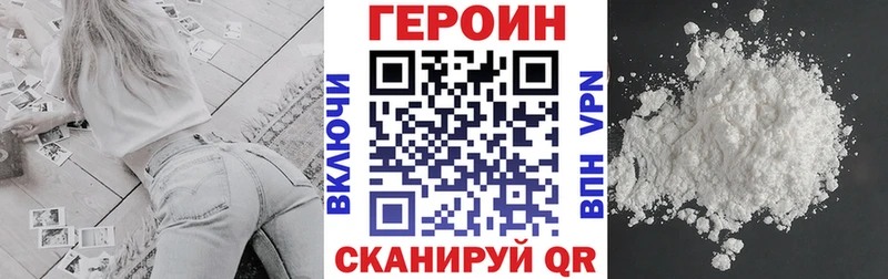 мориарти состав купить наркотик Сольцы ГЕРОИН Афган