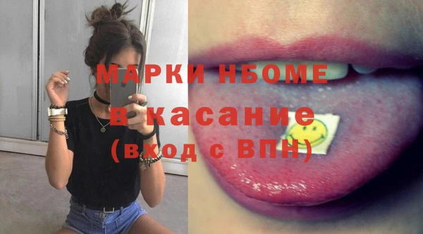 мет Костерёво