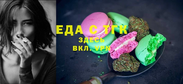 мет Костерёво