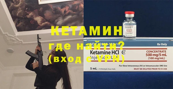 мет Костерёво