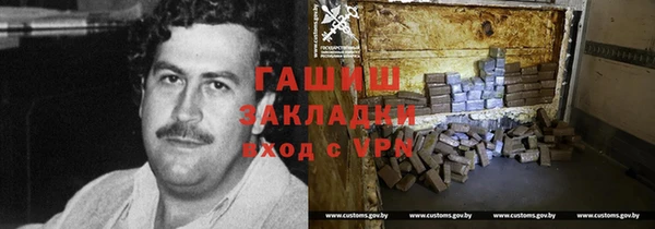 эйфоретик Краснослободск