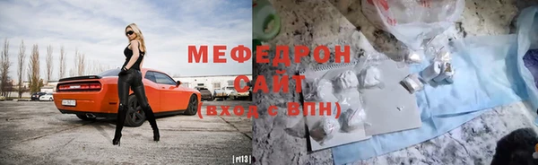 прущие грибы Киреевск