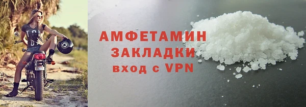 мет Костерёво