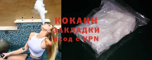 эйфоретик Краснослободск