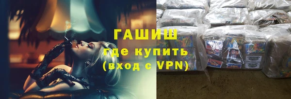герыч Киренск