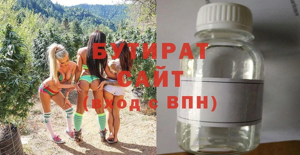 эйфоретик Краснослободск