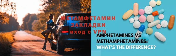 мет Костерёво