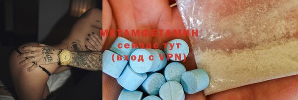 дистиллят марихуана Красноперекопск