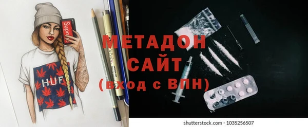 дистиллят марихуана Красноперекопск