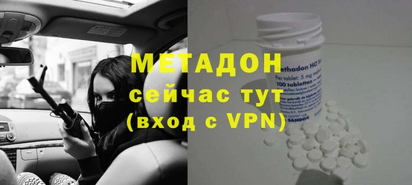 дистиллят марихуана Красноперекопск