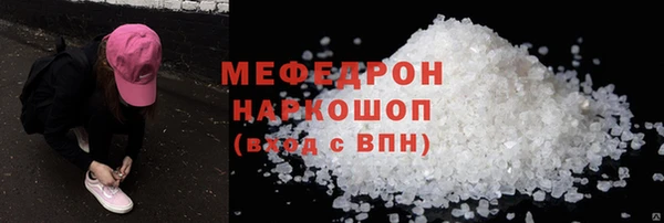 дистиллят марихуана Красноперекопск