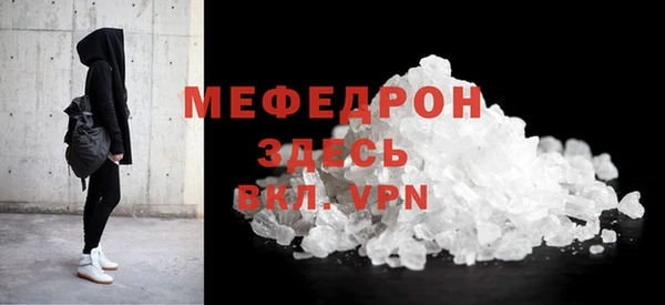 эйфоретик Краснослободск