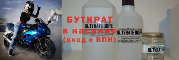 дистиллят марихуана Красноперекопск