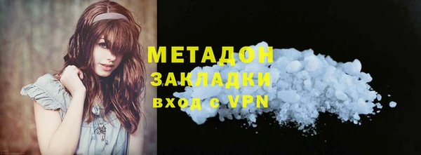 эйфоретик Краснослободск