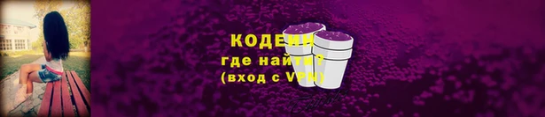 альфа пвп Краснотурьинск