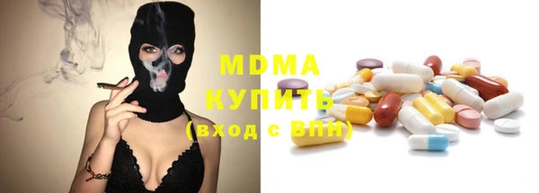 эйфоретик Краснослободск