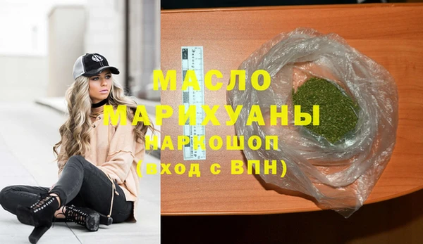 дистиллят марихуана Красноперекопск