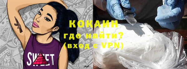 эйфоретик Краснослободск