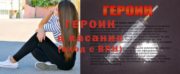 МДМА Корсаков