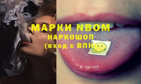 дистиллят марихуана Красноперекопск