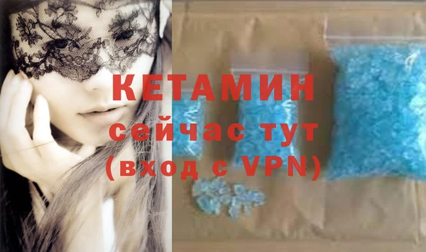 МДМА Корсаков