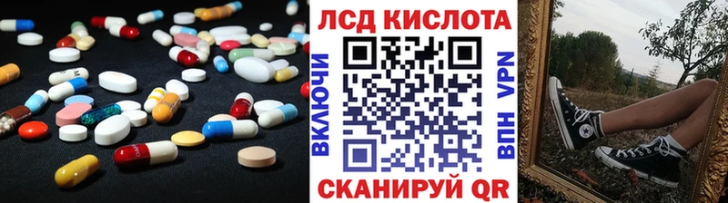 мега зеркало  Сольцы  LSD-25 экстази кислота  где купить наркоту 