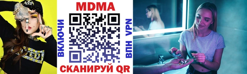 дарнет шоп  omg зеркало  MDMA Molly  Сольцы 