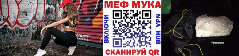 наркотики  ссылка на мегу рабочий сайт  Меф мука  Сольцы 