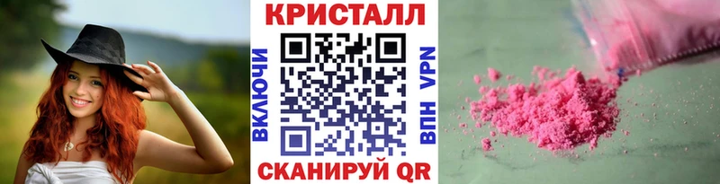 купить наркотик  Сольцы  Метамфетамин мет 
